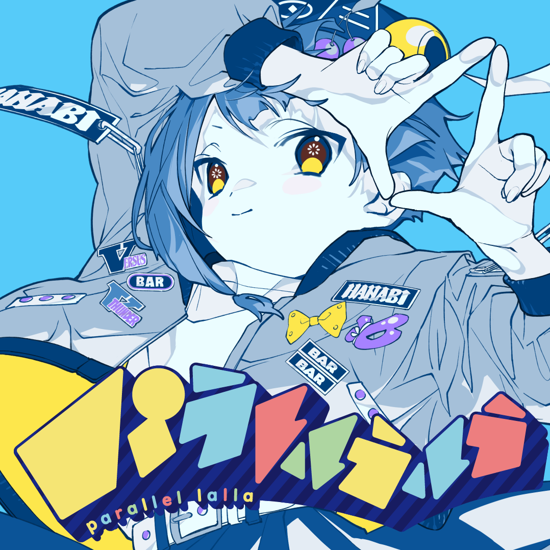 MUSIC |商品情報 | TVアニメ 「ハナビちゃんは遅れがち」公式サイト